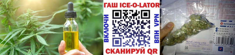 MEGA ONION  Кондрово  Cannafood конопля 