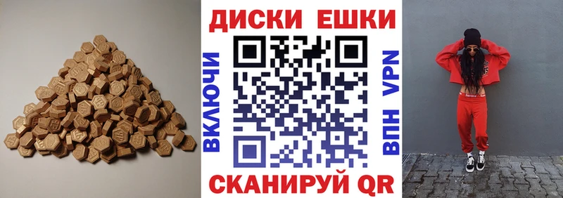 Ecstasy таблы  закладка  darknet состав  Кондрово  MEGA ТОР 