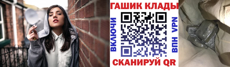 ГАШ Premium  MEGA зеркало  Кондрово 