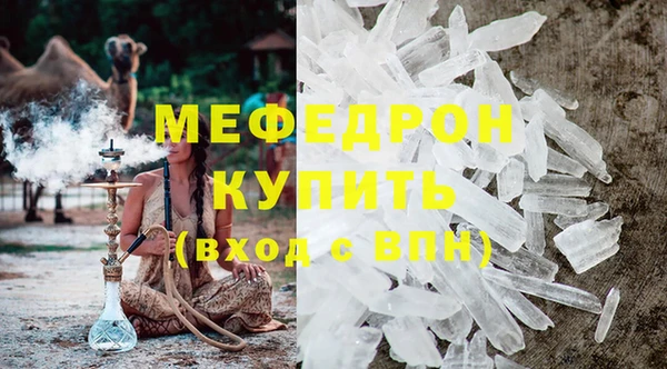 МДПВ Армянск