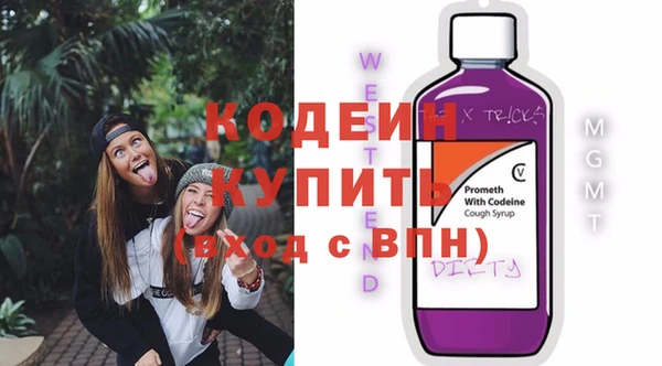 круглые Рославль