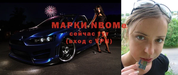 ПСИЛОЦИБИНОВЫЕ ГРИБЫ Аркадак