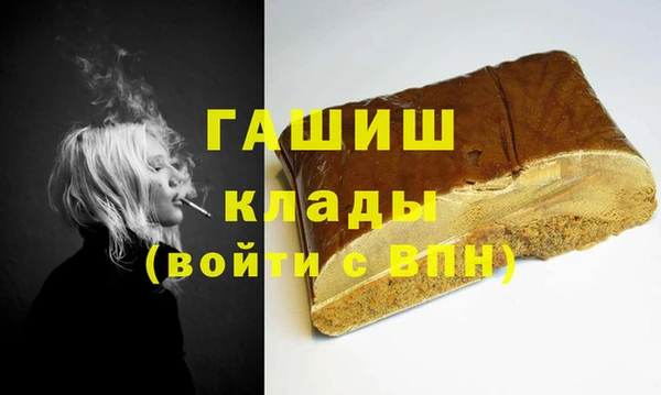 ПСИЛОЦИБИНОВЫЕ ГРИБЫ Арсеньев