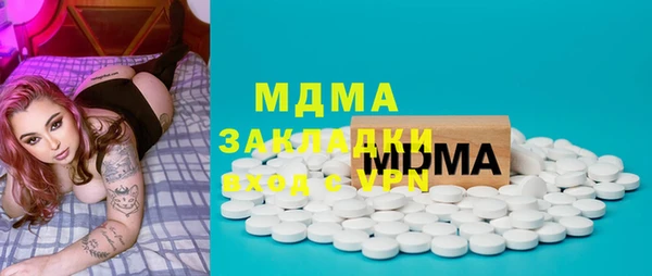 соль ск Баксан