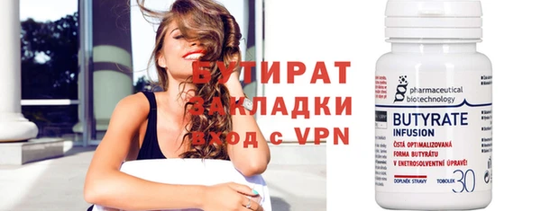 дистиллят марихуана Балахна