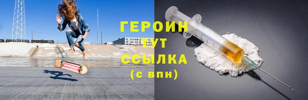 ПСИЛОЦИБИНОВЫЕ ГРИБЫ Арсеньев