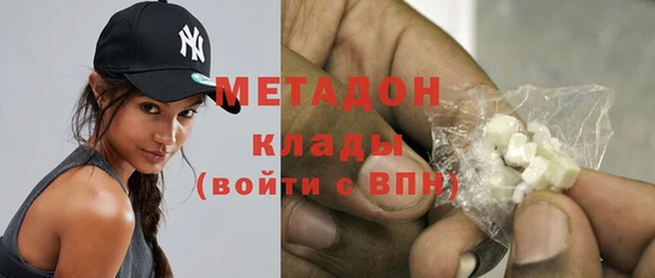 ПСИЛОЦИБИНОВЫЕ ГРИБЫ Аркадак