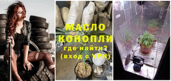 дистиллят марихуана Балахна