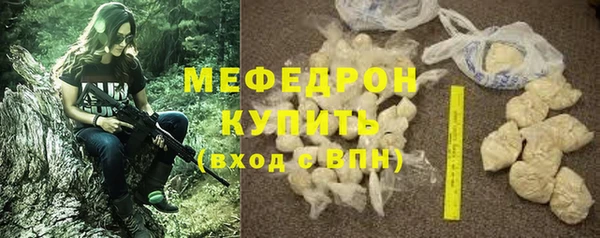 сатива Россошь