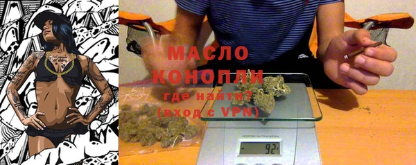 ПСИЛОЦИБИНОВЫЕ ГРИБЫ Аркадак