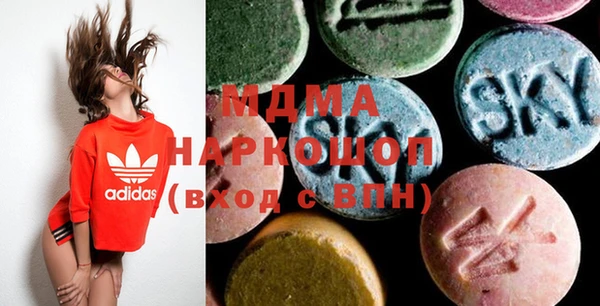 МДПВ Армянск