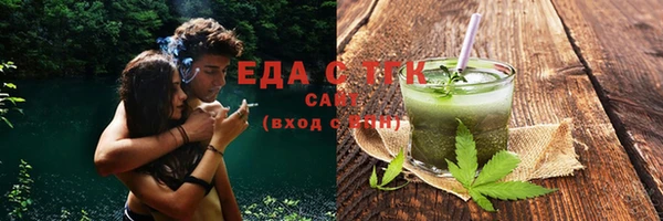 ПСИЛОЦИБИНОВЫЕ ГРИБЫ Аркадак