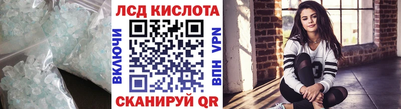 даркнет сайт Кондрово ЛСД экстази ecstasy