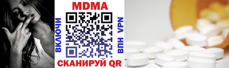 как найти закладки  Кондрово  MDMA VHQ 