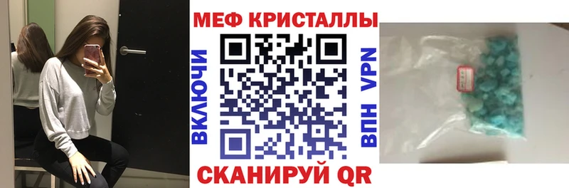 как найти закладки  Кондрово  МЯУ-МЯУ 4 MMC 