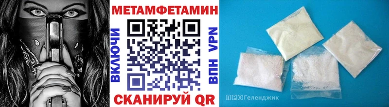Первитин пудра Кондрово