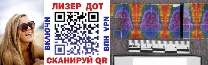 Марки 25I-NBOMe 1,5мг  Кондрово 